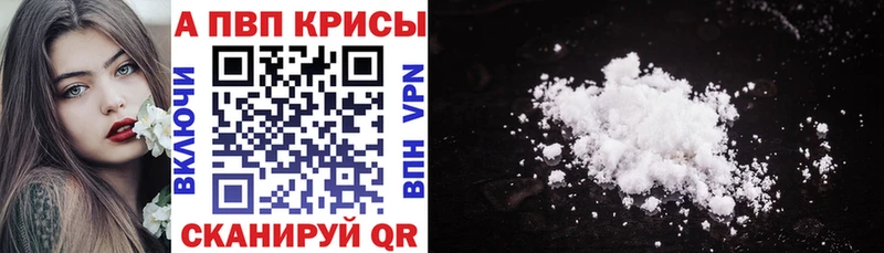  COCAIN Цимлянск