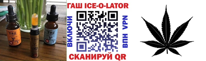 Еда ТГК конопля  Цимлянск 