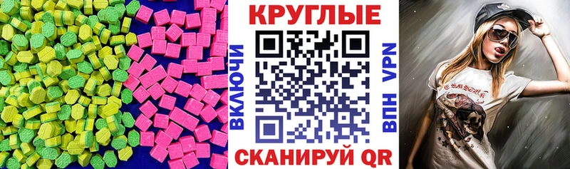 закладки  Цимлянск  ЭКСТАЗИ VHQ 