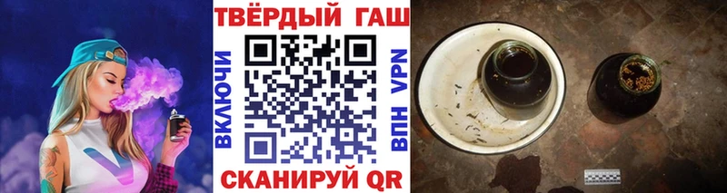 ГАШИШ hashish  кракен онион  Цимлянск 