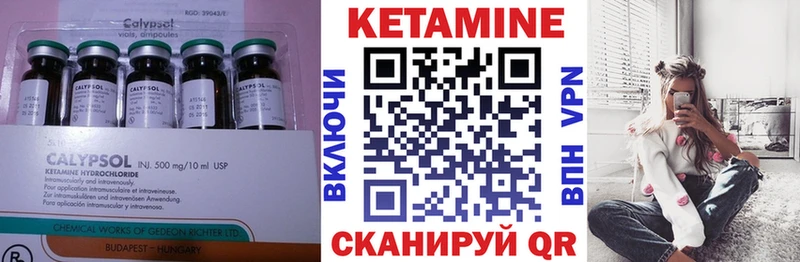 КЕТАМИН ketamine  даркнет сайт  Цимлянск 