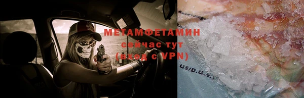 ECSTASY Новодвинск