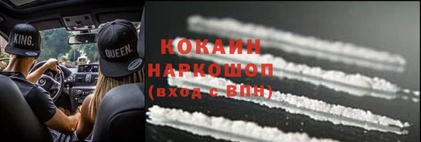 ECSTASY Новодвинск