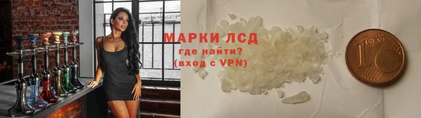 ПСИЛОЦИБИНОВЫЕ ГРИБЫ Алексин