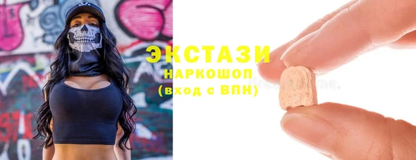 стаф Армянск