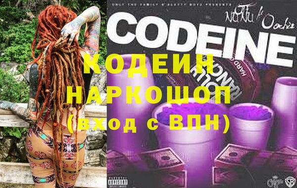 ПСИЛОЦИБИНОВЫЕ ГРИБЫ Алексин