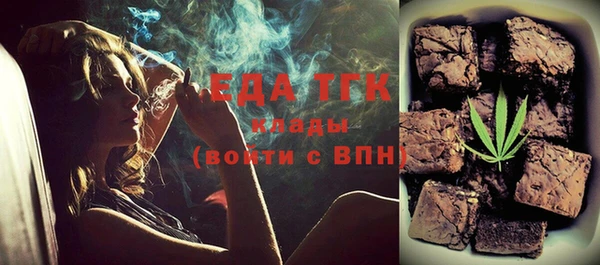ECSTASY Новодвинск