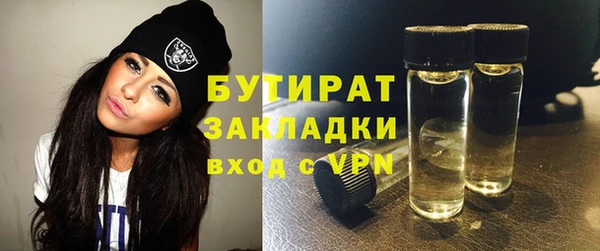 индика Новокубанск