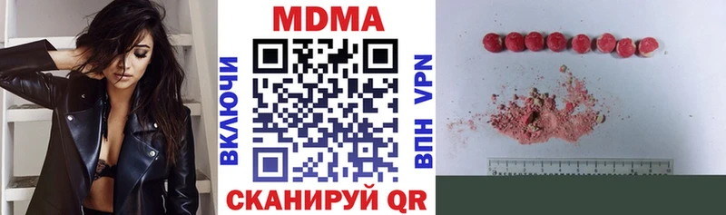 MDMA молли  Цимлянск 
