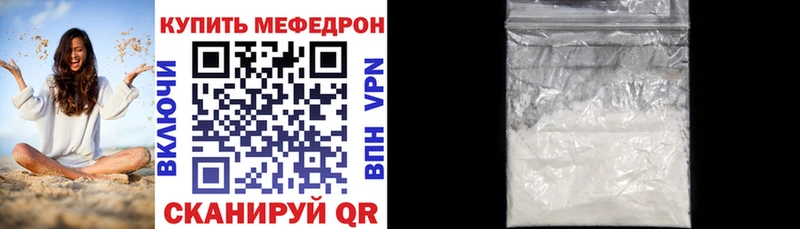 МЕФ mephedrone kraken маркетплейс Цимлянск
