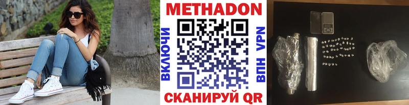 shop как зайти  Цимлянск  МЕТАДОН мёд 