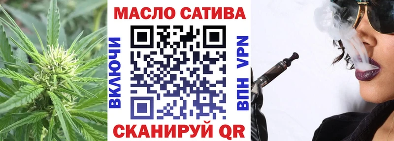 ТГК жижа  Цимлянск 