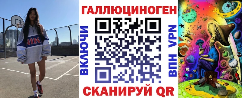 гидра рабочий сайт  Цимлянск  Псилоцибиновые грибы мицелий 